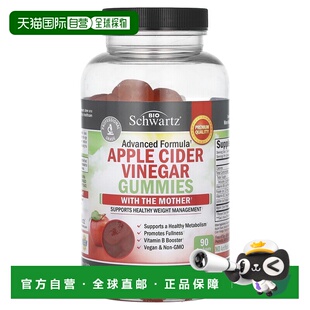 香港直邮BioSchwartz, 母亲苹果醋软糖，90 粒软糖