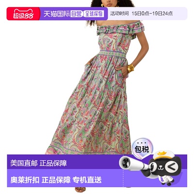 自营Hale Bob Jamie Maxi Dress - Green 连衣裙美国直发奥莱