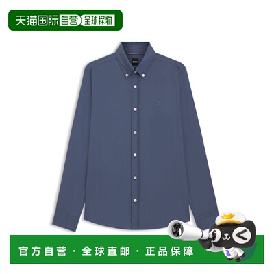 自营bossSlim-fit shirt in cotton-blend poplin - light blue