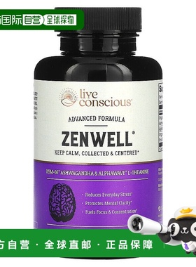 香港直邮Live Conscious,Zenwell，60 粒胶囊