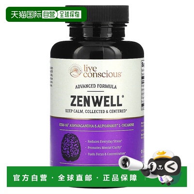 香港直邮Live Conscious,Zenwell，60 粒胶囊