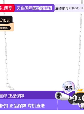 自营adorniaSilver Plated Pearl Curved Bar Necklace - white