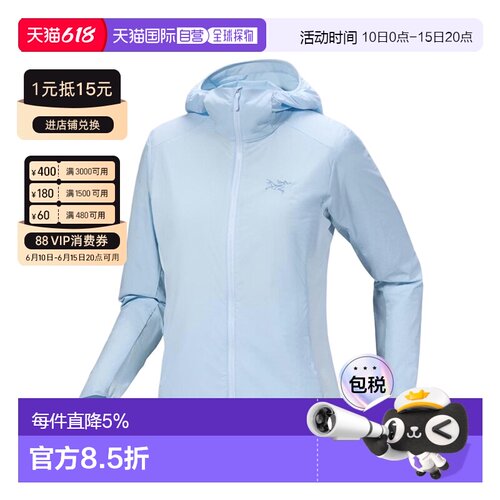 香港直邮Arcteryx始祖鸟 ATOM SL HOODY 纯色连帽修身长袖 夹克外
