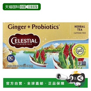 香港直发Celestial Seasonings草本茶无麸质姜清新20包茶包茶叶