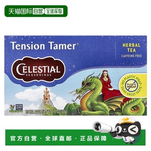 香港直发Celestial Seasonings薄荷花草茶姜柠檬香料爽口20包茶包
