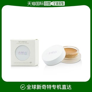 美国直邮rms Beauty 5.67g Medium RMS 遮瑕膏 Tan beauty