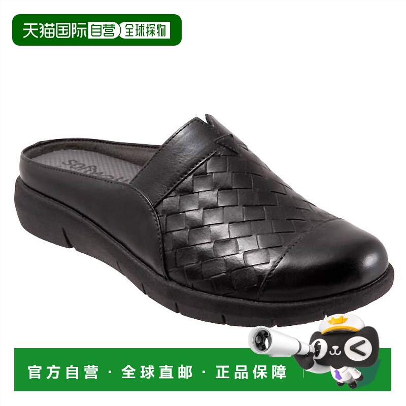自营softwalkWomen's San Marcos Clog In Black - black 美国奥