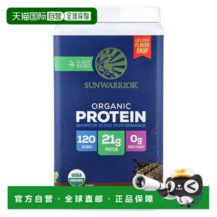 香港直邮太阳勇士,Plant Based Organic Protein, Dubai Chocolat