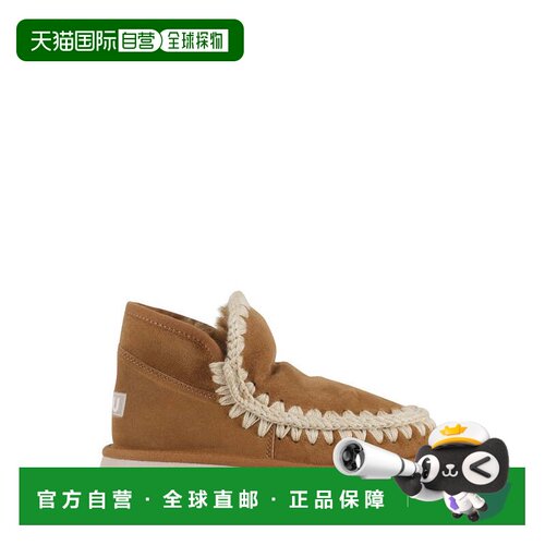 自营mouEskimo Bounce Sneaker - brown 美国奥莱直发厚底休闲鞋