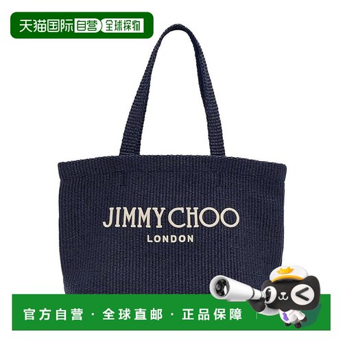 美国直邮jimmy choo 女士 托特包手提包大包【付后1h可退】