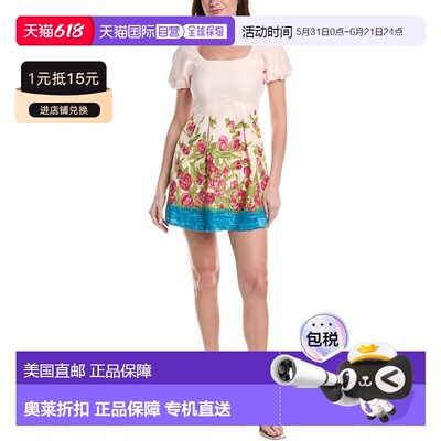 自营Max Mara Ebbro Linen-Blend Dress - pink 美国奥莱直发
