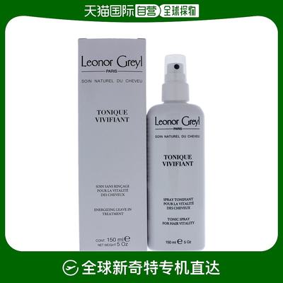 美国直邮Leonor Greyl定型喷雾自然光泽修护滋养保湿清爽155ml