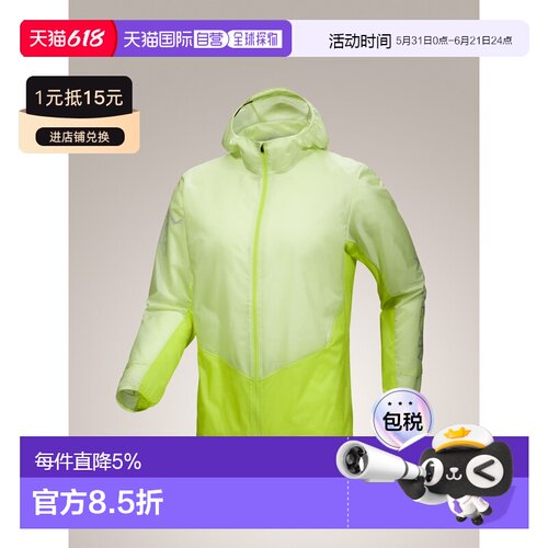 加拿大直邮Arc'teryx Norvan Windshell Hoody 男士轻可收纳极简