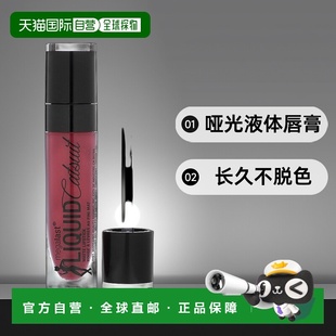 MegaLast wild 液体紧身衣哑光唇膏 Berry 香港直邮wet R正品