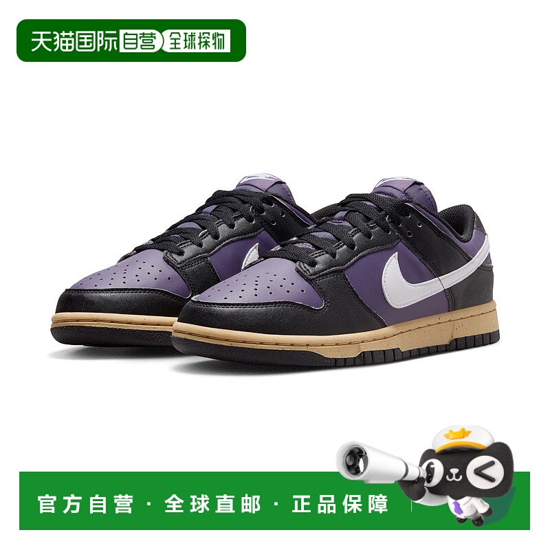 自营WOMENS NIKE DUNK LOW-DARK RAISIN/WHITE-DD1873-500 美国奥