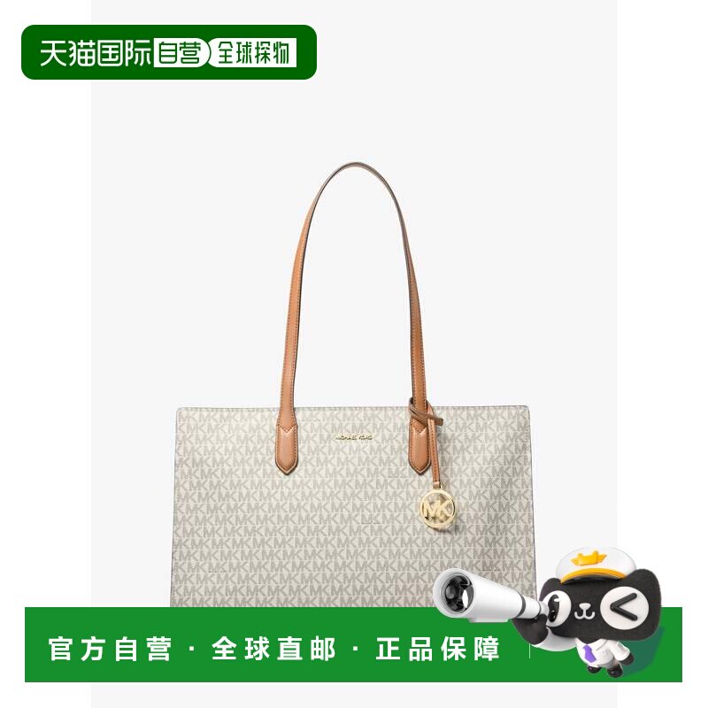 自营michael korsScarlett 中号标志性Logo托特包 - 香 美国奥莱