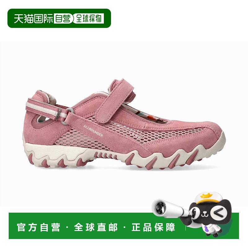 自营mephisto女式Niro Rugged Mary Jane鞋，紫红色阴影 【美国奥
