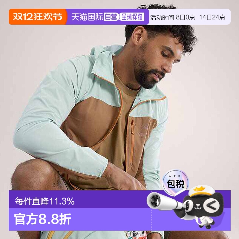 加拿大直邮始祖鸟Squamish Hoody男士风衣 轻便防风新款