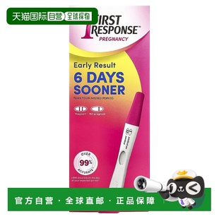 香港直发First Response早孕验孕棒检测试纸一次性精准确度3根