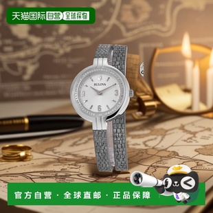 自营 Bulova Rhapsody 银色表盘银色蜥蜴皮表带女士手表 96R236 -
