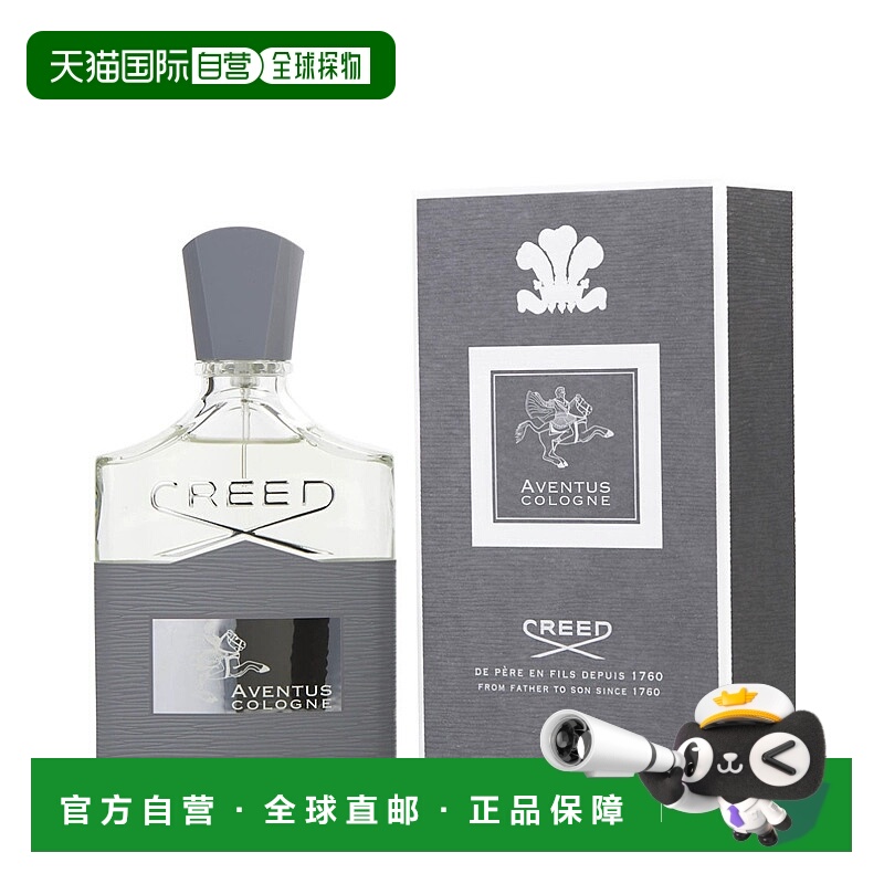 美国直邮M CREED AVENTUS COLOGNE 3.4OZ EDP恺芮得拿破仑之正品