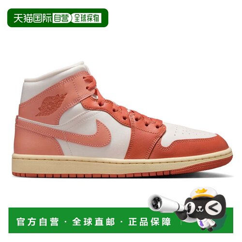 自营air jordan女子乔丹1中马德根-白色 美国奥莱直发