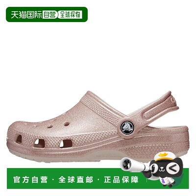 自营 Crocs经典闪光块石英闪光206992-6WV幼儿-粉红色 美国奥莱直