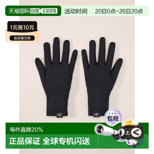 1h可退 美国直邮ARC‘TERYX始祖鸟Rho Glove舒适耐用贴合轻便手套