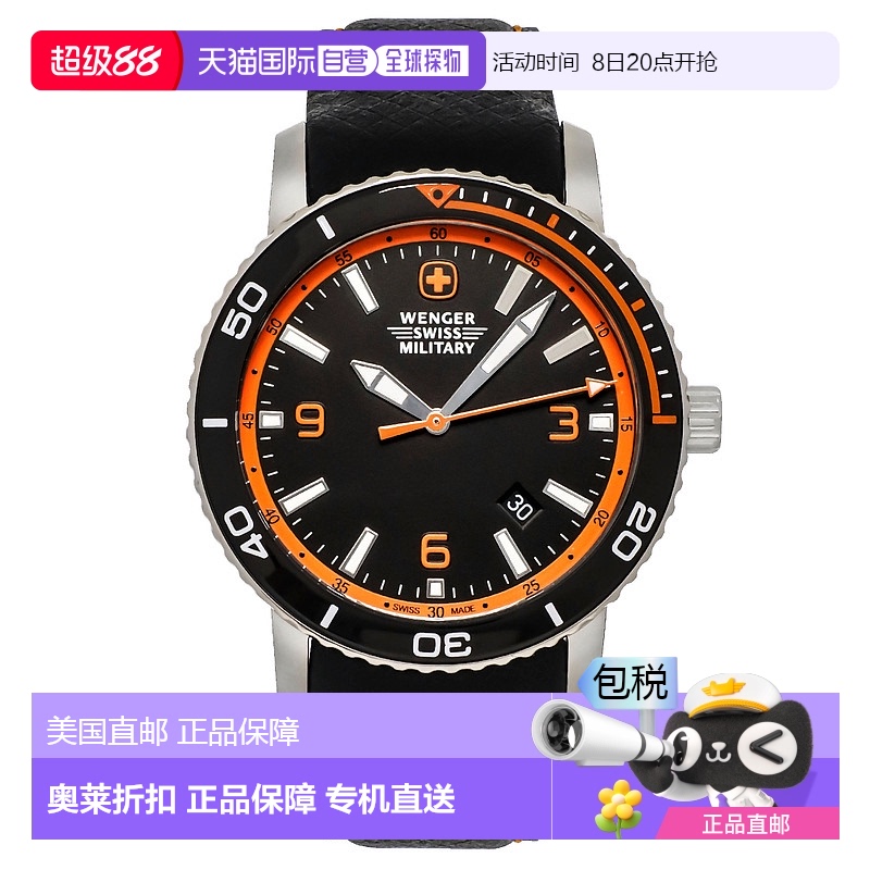 自营WENGER SWISS ARMY 男士 Roadster 43 毫米手表和手电筒 01.1