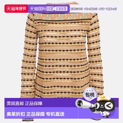 自营M Missoni Beige Floral Perforated Knit Top - beige 美国