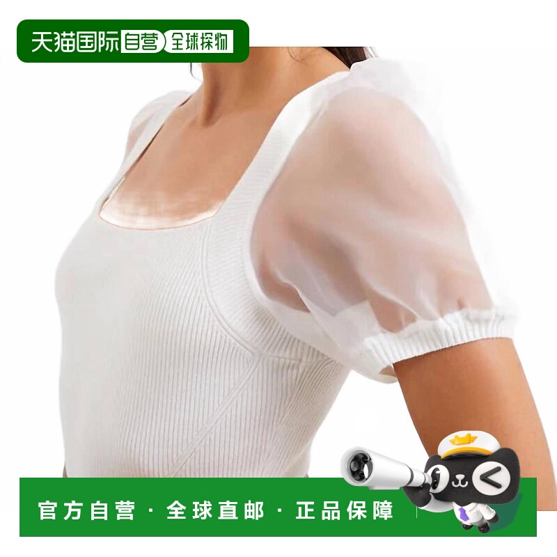 自营french connectionLex Krista Organza Mix Jumper In White