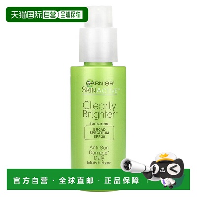 香港直邮Garnier,SkinActive®，明显提亮肤色，防日晒损伤日常保S