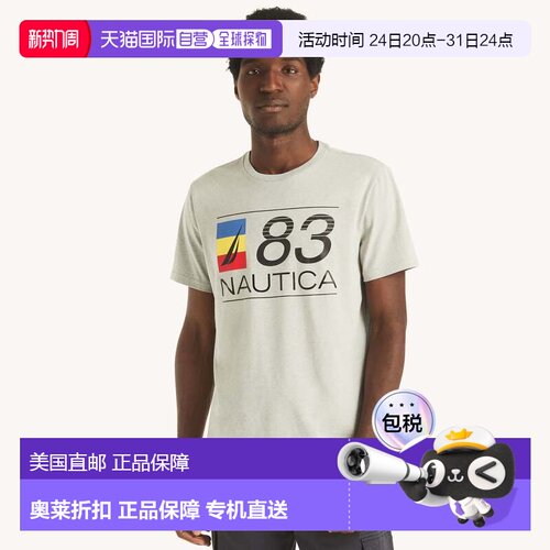 自营Nautica男式83年箔图案T恤-灰色麻灰色 美国奥莱直发
