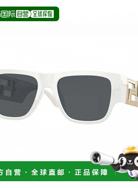自营Versace Sunglasses Square Full Rim, White Frame And Dark