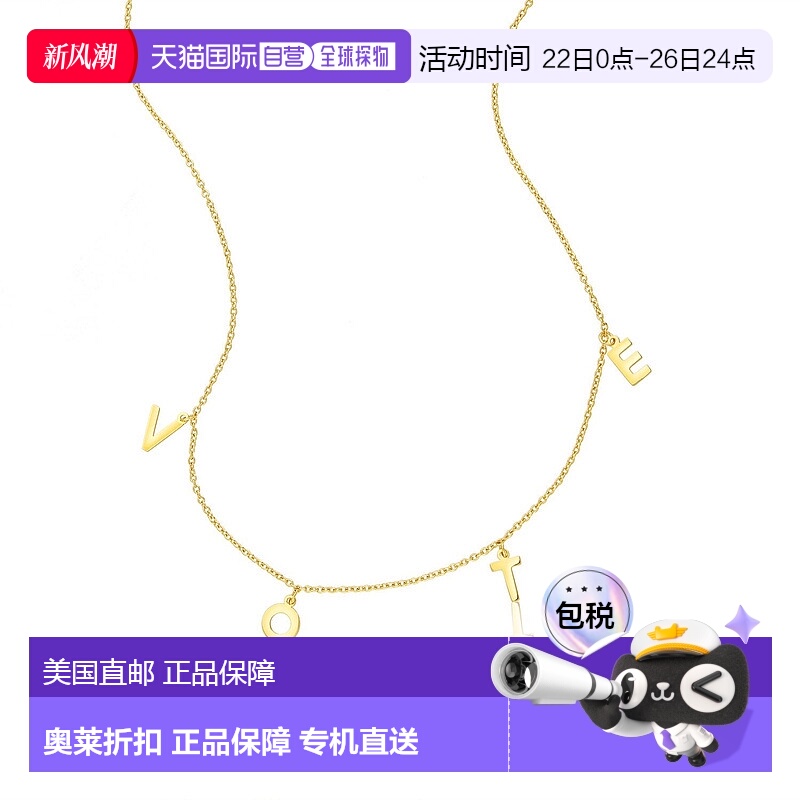 自营 Adornia Vote 项链 14k 黄金纯银 黄色 美国奥莱直发