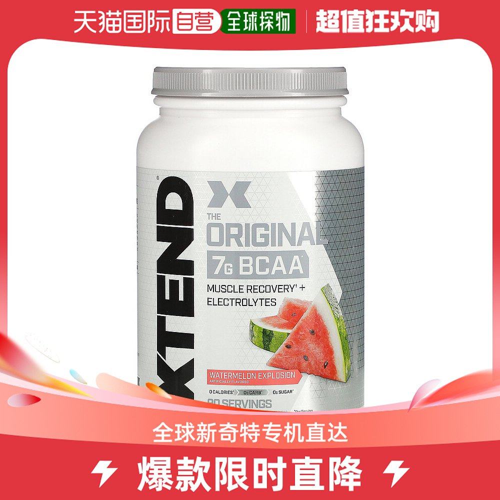 香港直发Xtend氨基酸营养补充剂西瓜味促进肌肉生长修复体能1170g_虎窝淘
