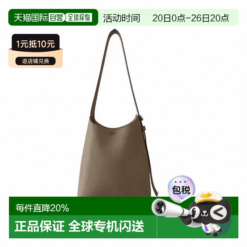 美国直邮TORY BURCH 汤丽柏琦 Romy纽扣式Logo牛皮单肩包小号女款