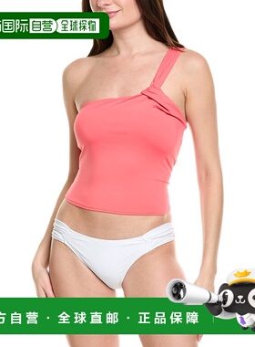 自营 vince camutoCarmen Marc Valvo游泳上衣-粉红色 美国奥莱直