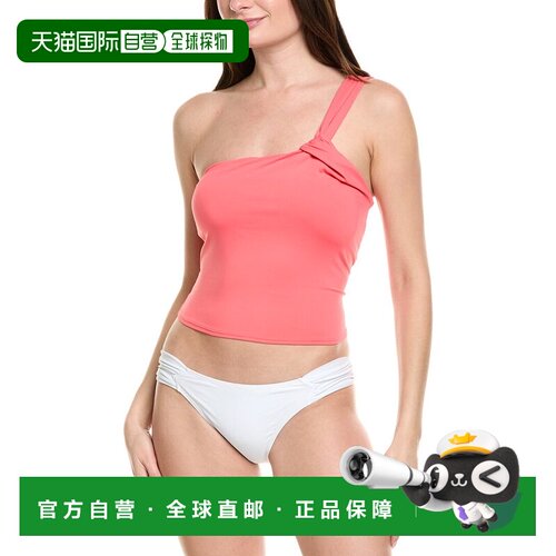 自营vince camutoCarmen Marc Valvo游泳上衣-粉红色 美国奥莱直