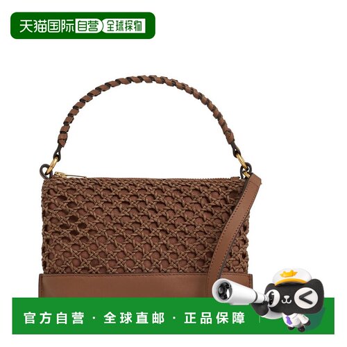 自营Reiss Blakeley Leather Crossbody - tan 美国奥莱直发