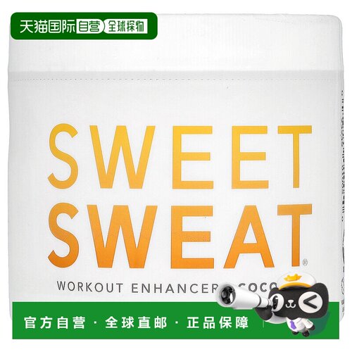 香港直发Sports Research运动软膏滋养润肤保湿椰子味清新383g