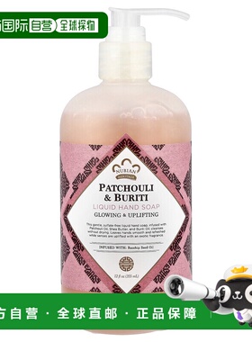 香港直邮努比亚,Liquid Hand Soap, Patchouli & Buriti, 12正品
