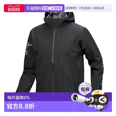 加拿大直邮始祖鸟NORVAN JACKET 男款防风防水轻量连帽软壳外套