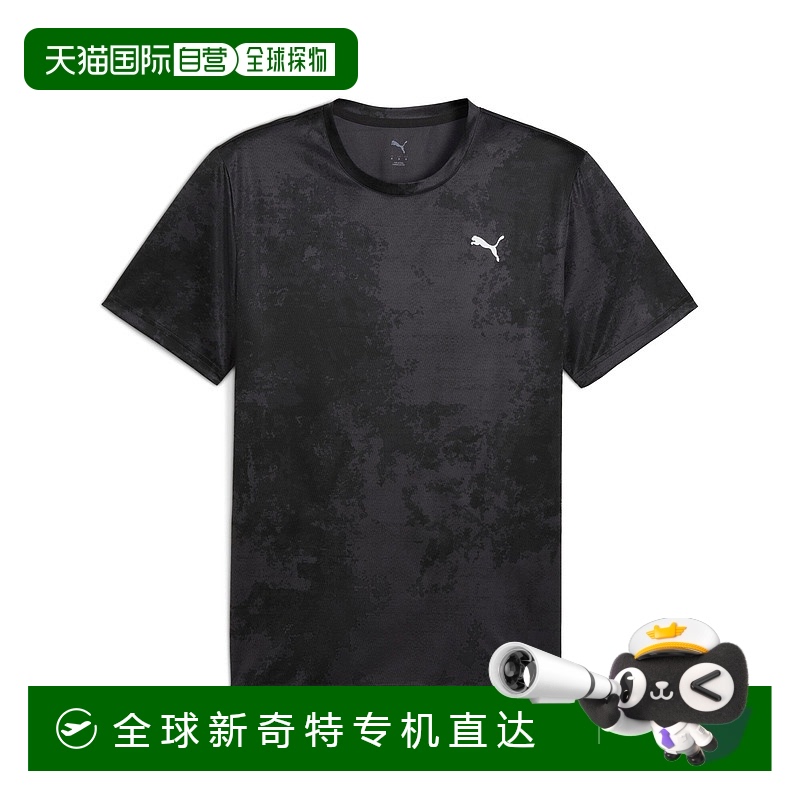 自营 puma彪马男式TAD ESSENTIALS AOP T恤男式-冷蓝色 【美国奥