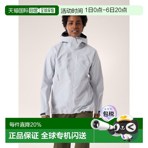 1h可退 美国直邮Arc'teryx 始祖鸟 Beta Jacket女装硬壳夹克