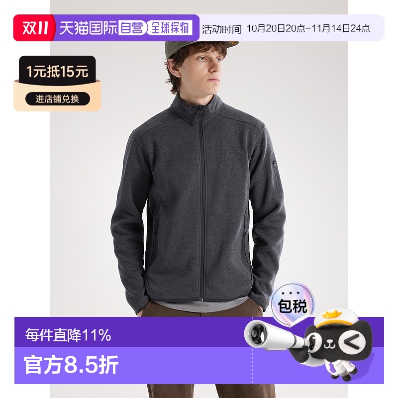 1h可退 加拿大直邮Covert开襟衫始祖鸟外套抓绒衣户外