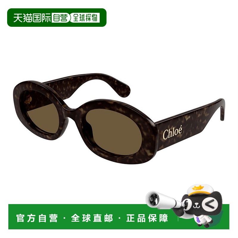 1h可退 香港直邮潮奢 Chloe 蔻依 女士 徽标太阳镜 CH0258S