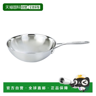 自营 Demeyere Industry 5 层 5 夸脱不锈钢平底炒锅 - 不锈钢 5