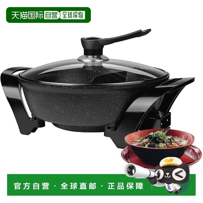 自营 Brentwood SK-72BK电动不粘6夸脱沙布锅，带分隔器，黑色-多