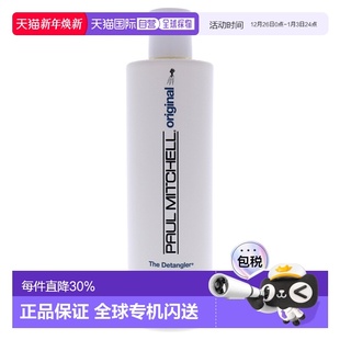 美国直邮Paul Mitchell宝美奇头发梳理液男女通用500ml正品